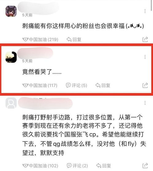 KPL传奇射手巅峰不再 QG铁粉写小作文力挺刺痛 他依然是联盟前3