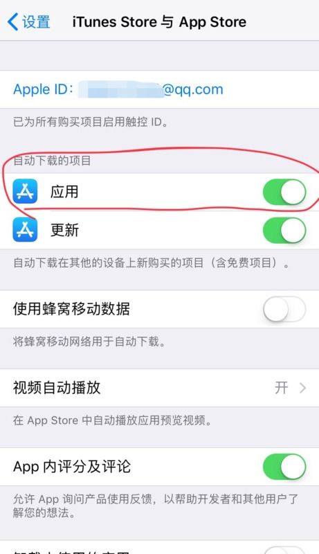 如何设置ipad不同步iphone的app 