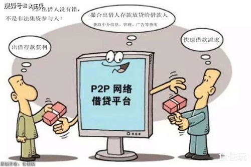 P2P 全面取缔网贷行业 这个事情,我只想问还管不管已被骗的