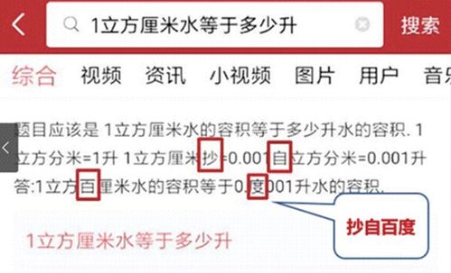 上线 囧妈 遭全国影院联名谴责 字节跳动破坏商业规则前科累累