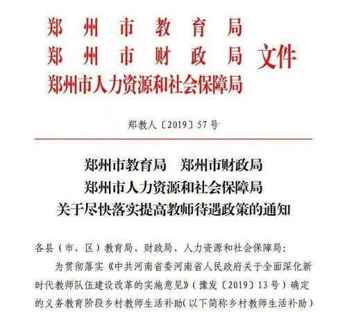 普金科技有限公司工作是什么,怎样赚钱??