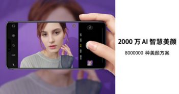 OPPO R15梦镜紫正式开售,3D玻璃外观诚意满满