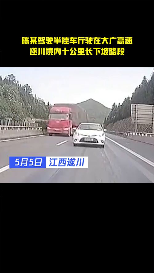 十公里长下坡,货车刹车失灵连撞5车,一小车被夹两货车间滑行 