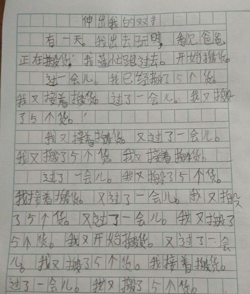 小学生作文 我不感谢妈妈 ,看完陷入沉思,网友 伟大的母爱