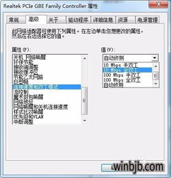 win10系统怎么老自动断网呢