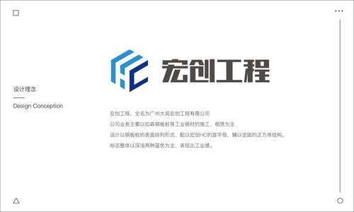 惠州LOGO设计公司哪家好(惠州logo设计公司哪家好一点)