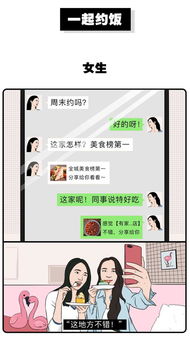 女生发朋友圈 VS 男生发朋友圈 太过真实