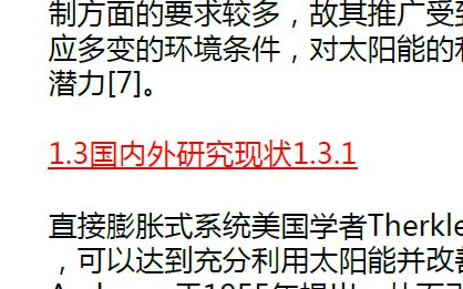 文章查重秘籍大公开：免费且靠谱的方法