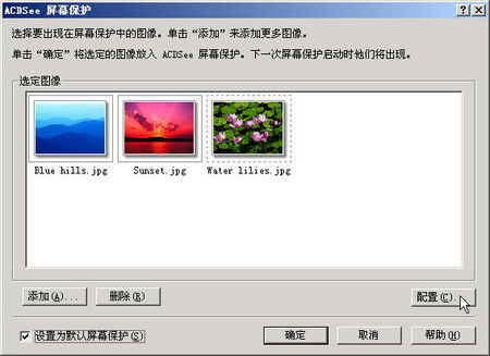 win10设置win98