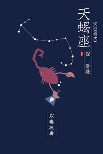 七夕 星座 塘沽