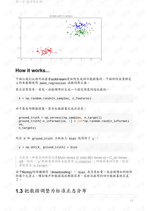 sci期刊还查重吗 为什么SCI期刊对重复率没有要求？