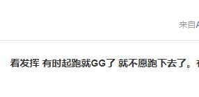 请问GG是什么意思 