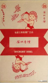 爆料!云霄香烟百科_云霄香烟品类表图片“烟讯第12911章” - 3 - 680860香烟网