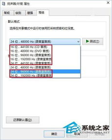 win10如何显示声音按钮