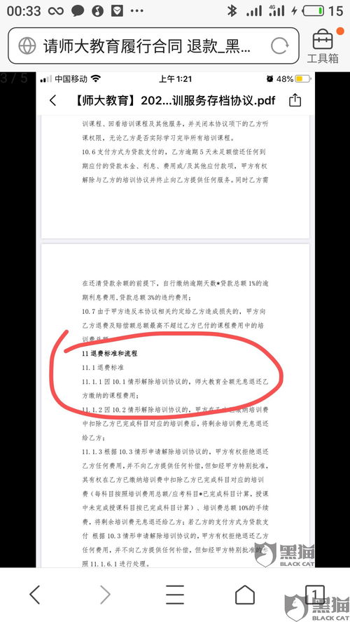 大学生中途退学算自考吗,本科退学能自考吗？(图1)