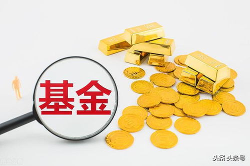 黄金基金有哪些比较好 黄金基金怎么买