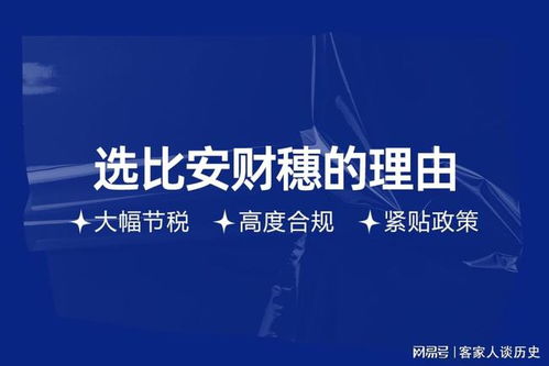 成本票不够怎么处理企业所得税