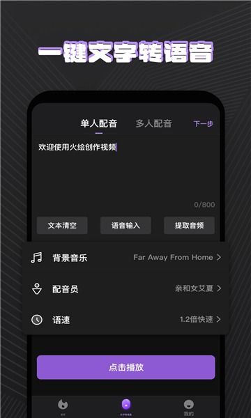 火必app安卓版官网_火必app是web3.0吗