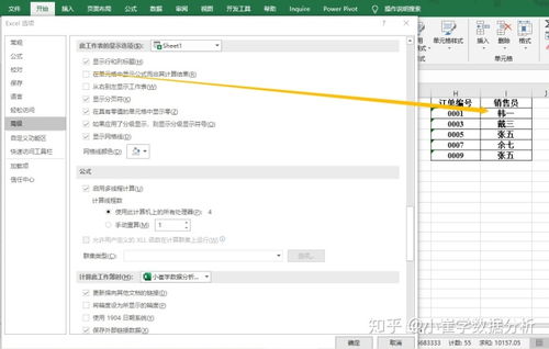 WPS-我的网站<(wps office的网址)