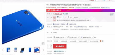 2000到3000元买什么手机号,最好是性价比高的手机,我平常特别喜欢玩游戏和拍照,颜值也要不错的 