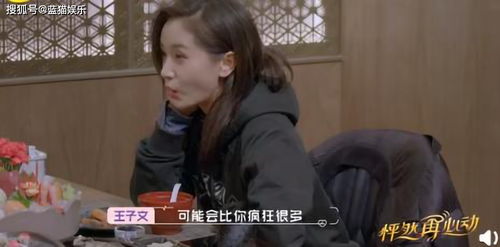 王子文 未婚生子 的背后,透露出多少女艺人的辛酸与无奈