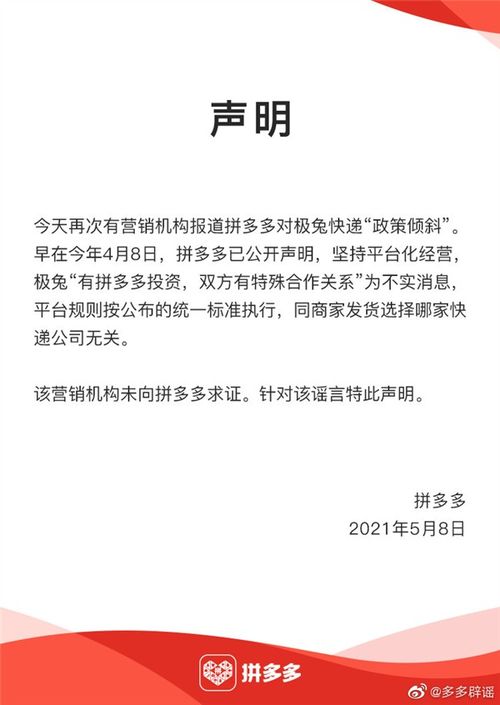 正宇狗狗币最新状况,正宇集团发放的狗狗币现在怎么样