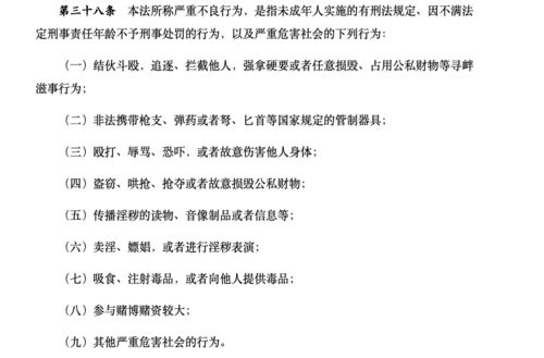 有学术不端行为且 应当认定为情节严重 有学术不端行为且有下列情形之一的,应当认定为情节严重吗？