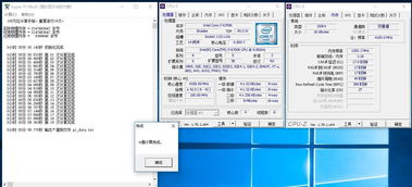 请问此电脑配置怎么样？CPU：3GHZ，主板：华硕945，内存：1G，独显，20寸宽屏冠捷液晶显示器