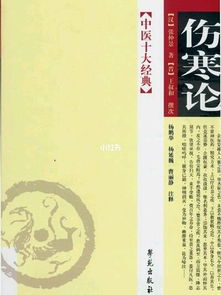 《金匮要论》、《伤寒论》都已被日本申请专利，这个消息是真的吗(《金匮要略》与《伤寒论》有何异同?)