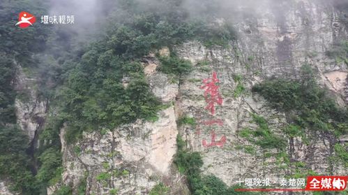 航拍雨后武当山,网友纷纷表示想去看 仙雾缭绕,太美了