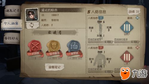 第五人格萌新怎么开自定义(第五人格新手怎么开启自定义模式)