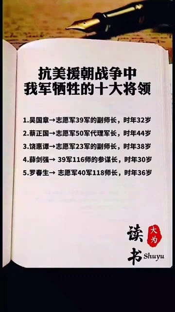 励志先锋的事迹  写给英雄的一封信50字？