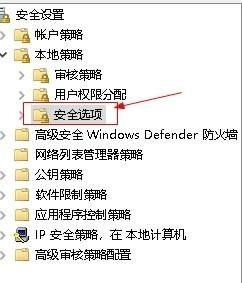 win10无法验证你的凭据怎么办