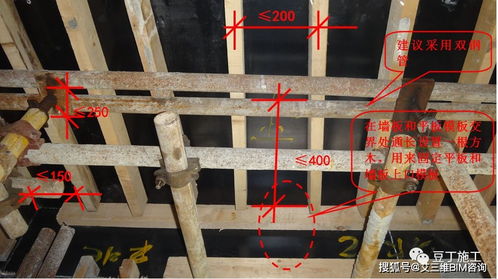 建筑木模板施工标准做法,看完木模板施工水平提升一个档次