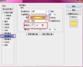 ps怎样把字体弄成这种颜色 要怎样操作 