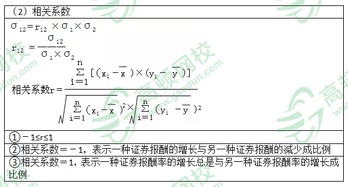 首钢股份股票今天如何操作