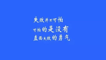 晚安图片励志图片（51晚安励志语句？）