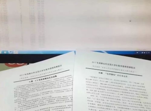 数学建模国赛论文查重实用技巧分享