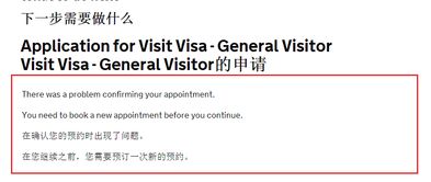 关于取消英国签证预约以后退款的问题，，