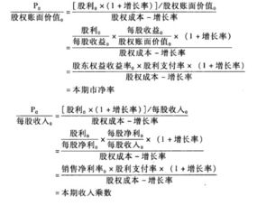 项目净现值计算（中级财管）?