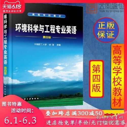 岩土工程专业英语单词表 图片欣赏中心 急不急图文 Jpjww Com