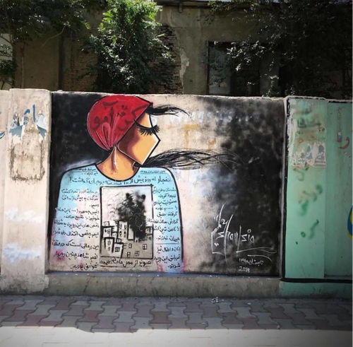 在阿富汗,行为艺术 摄影 街头涂鸦是她们反抗的 武器