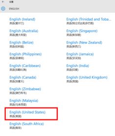 win10语言英文安装包