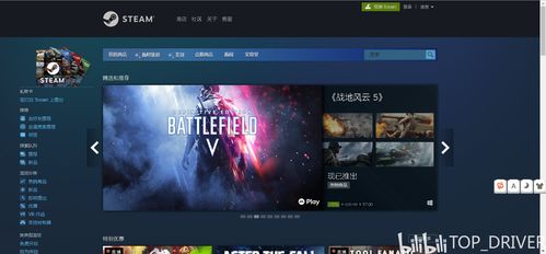 steam302怎么用(用steamcommunity302会有什么影响吗)