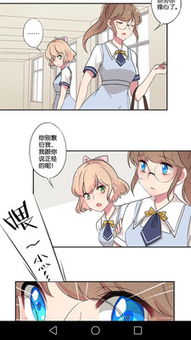 日本邪恶少女漫画