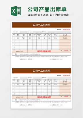 Excel表格查重技巧：一键显示重复数字