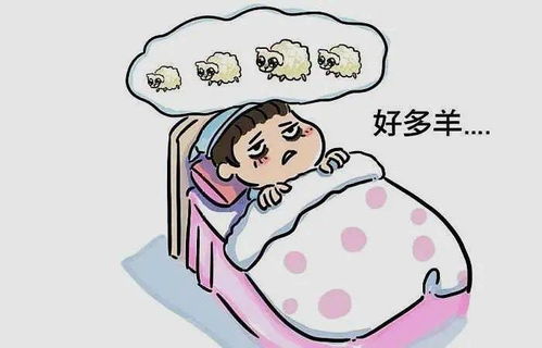 健康睡眠小常识