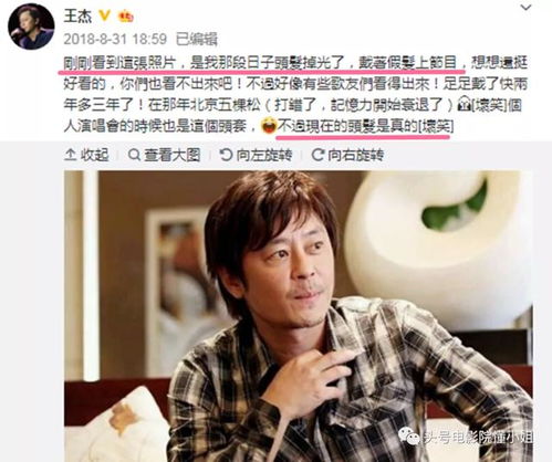 58岁王杰消失半年后报平安,感叹老了,最后8首歌发表无望