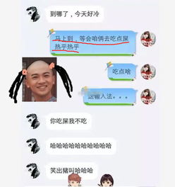 女老师深夜群里发通知,男家长发回复,手误打错字,场面很尴尬