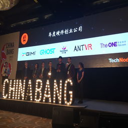 The ONE智能钢琴获TechNode 2015年度硬件创业公司大奖